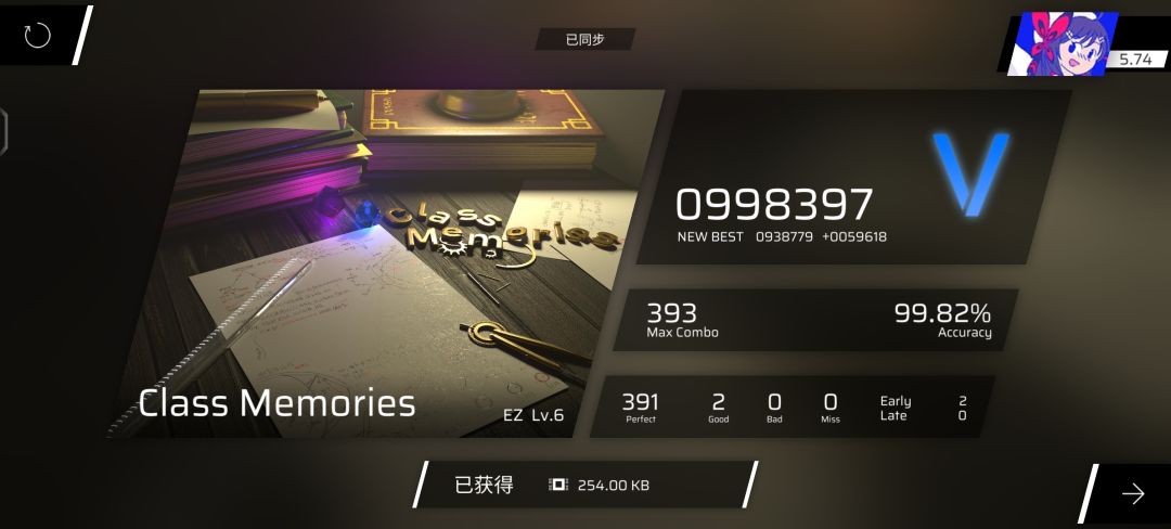 第一次尝试这首歌 1