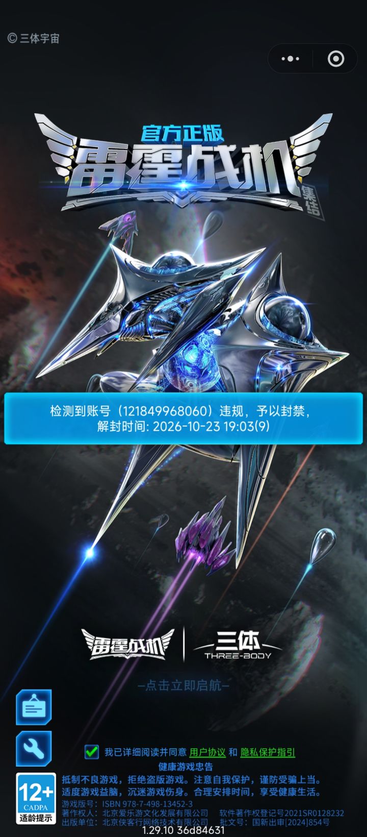 这游戏-******截图