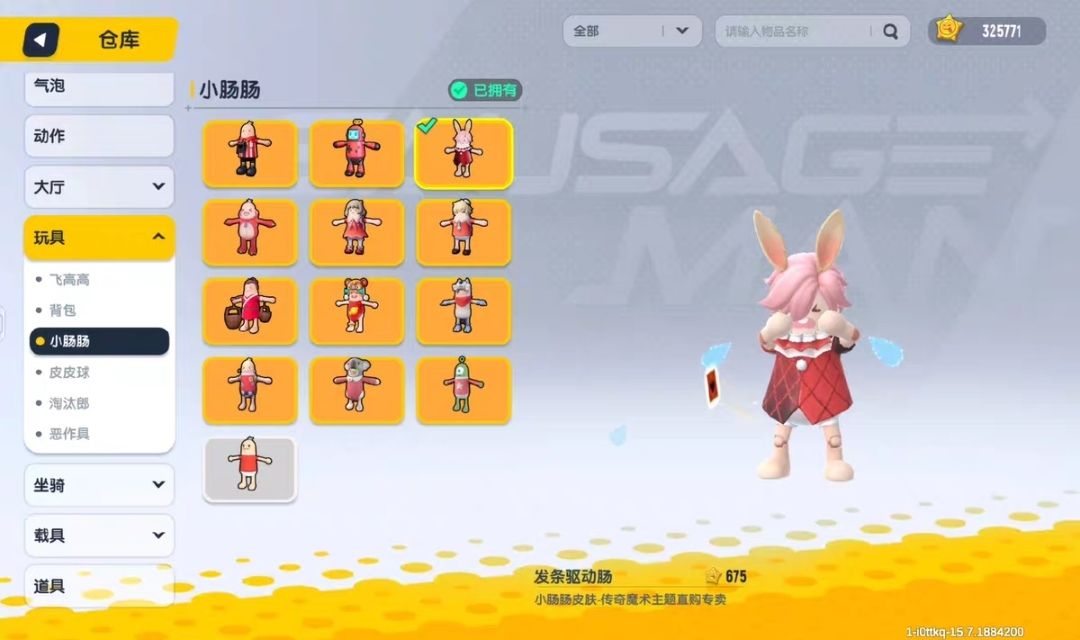 刚到一个新号 共/有意 d 3
