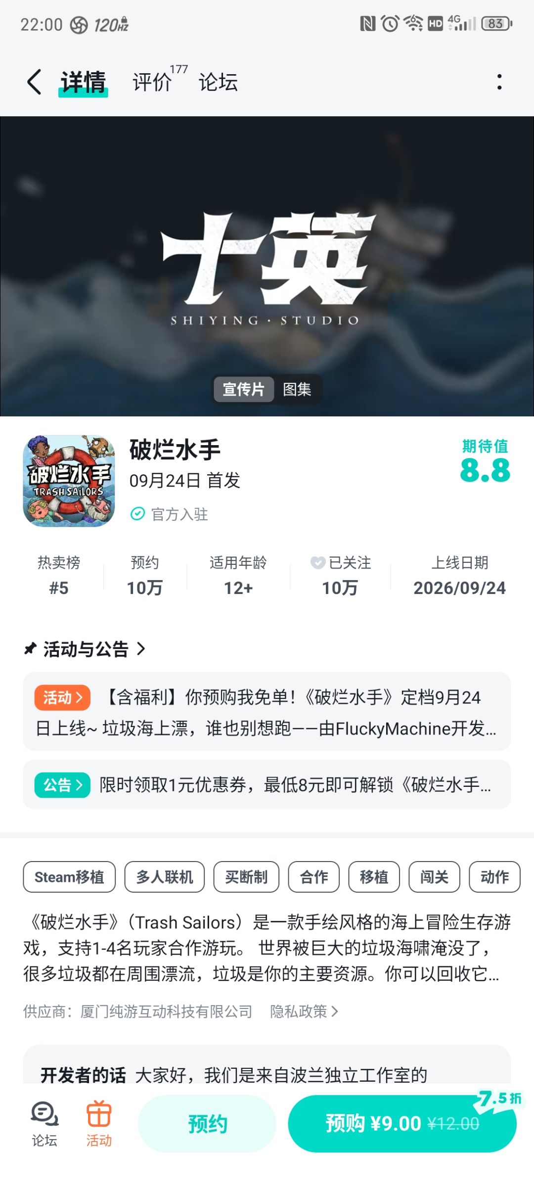 动态图片 1