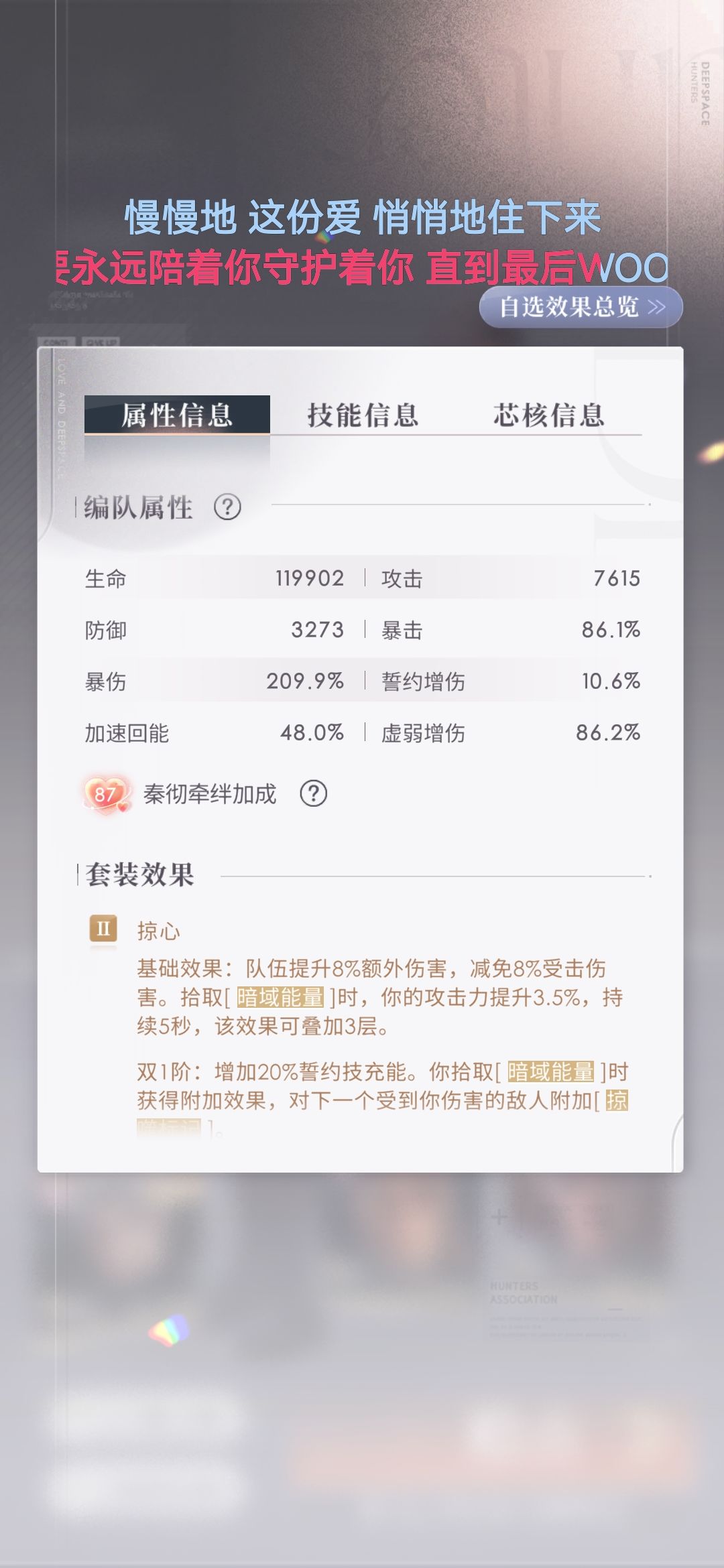 开放120轨道打不过 3
