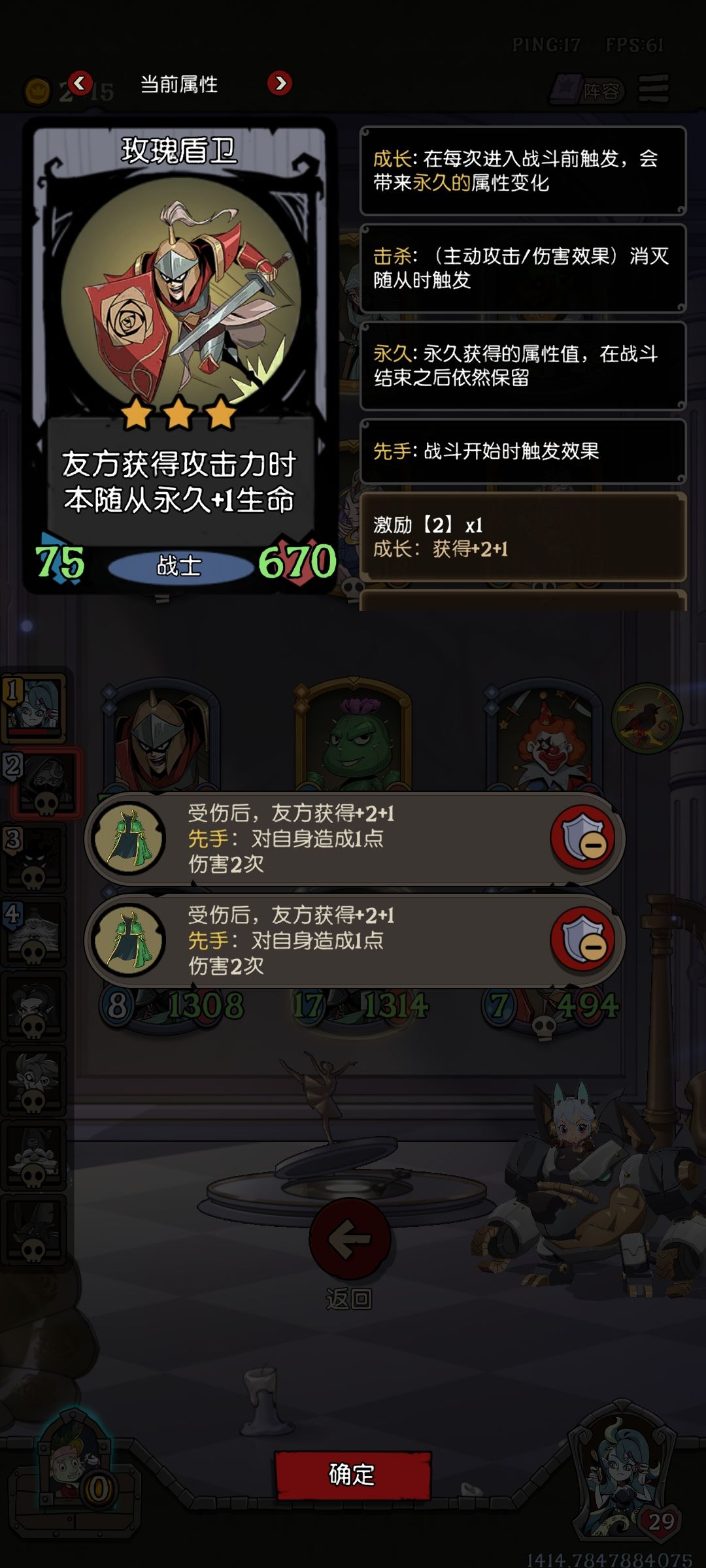 这翠绿斗篷可太战士了 3
