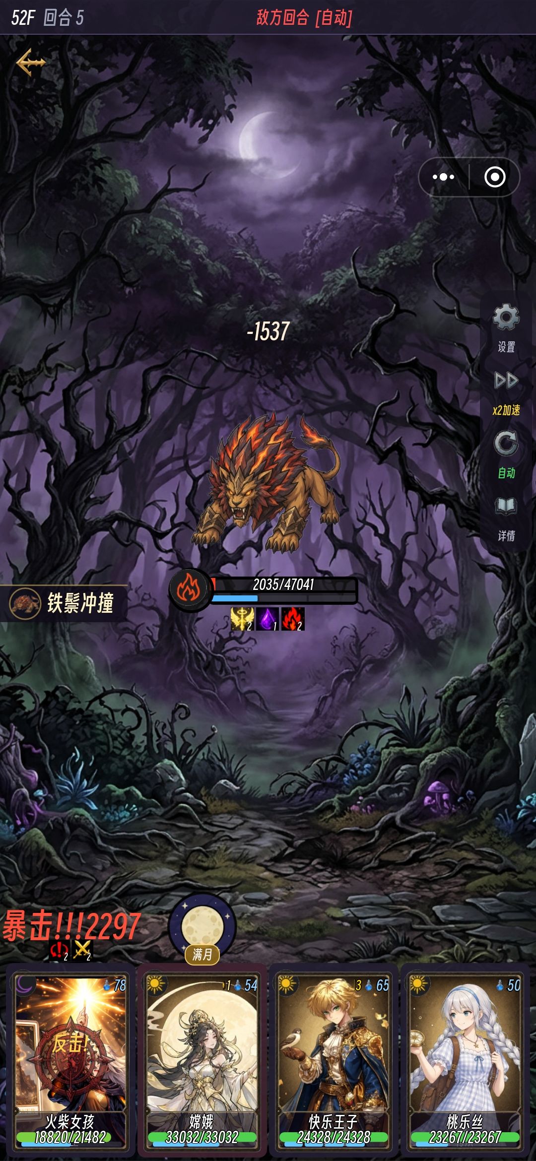 我的血量破亿!!! 1