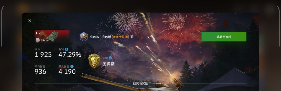 动态图片 11