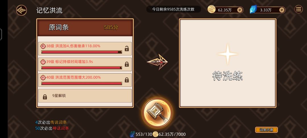 纪念一下 1