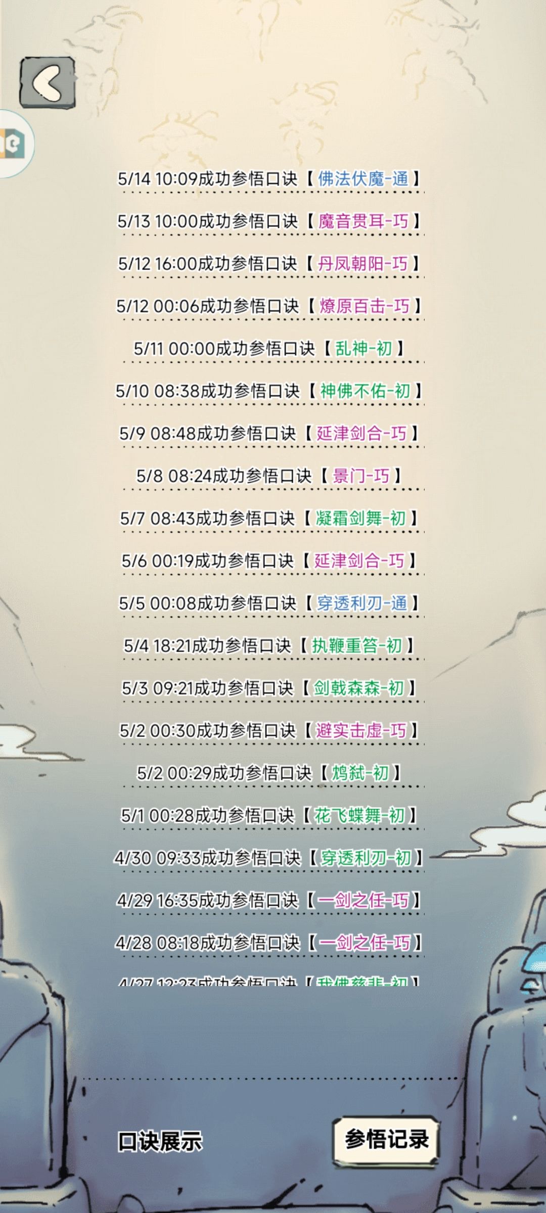 这概率真的假的 6