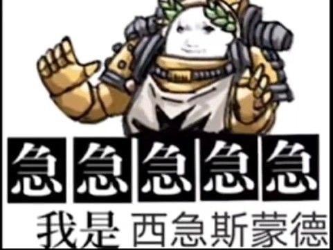 加强看板男李一尘 1
