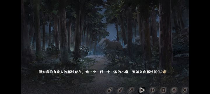 看似是小羊,其实是老太●▽●截图