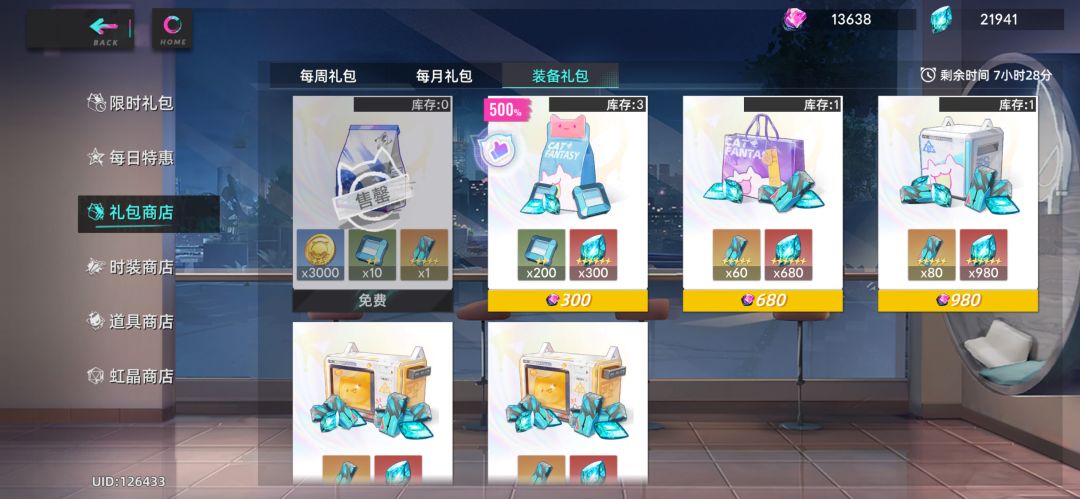 还会出男猫吗 唉 等一个司诺 1