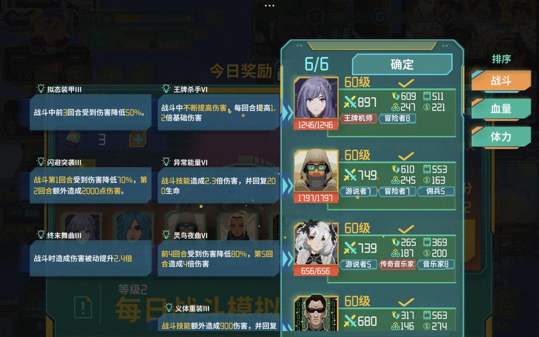 真有你的啊 2