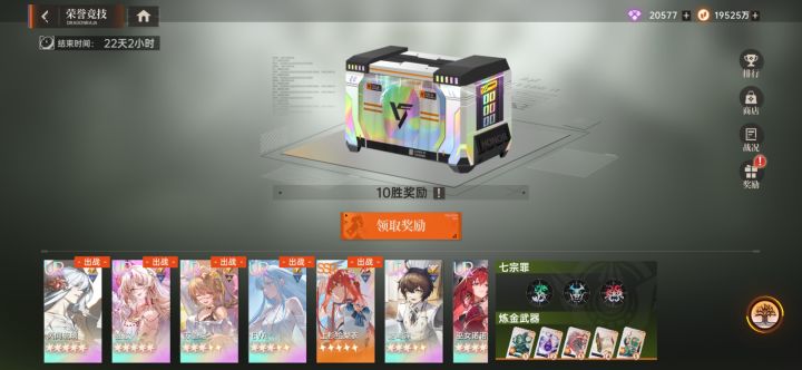新竞技好抽象截图