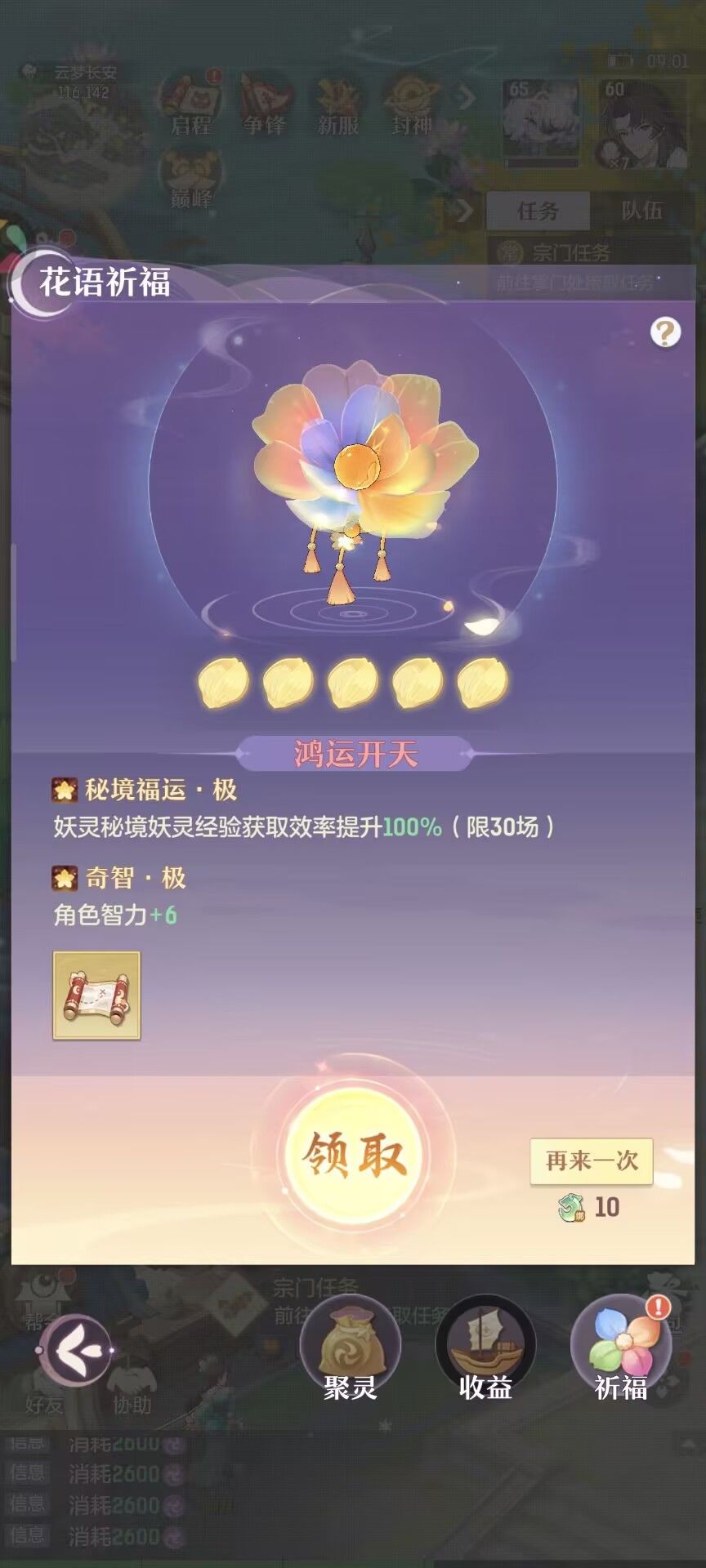 第十九天 1