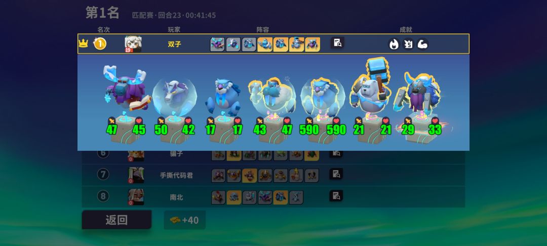 极地流养身材玩法 1