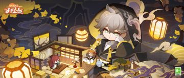 7.12版本情报丨观山不见，阁隐林间