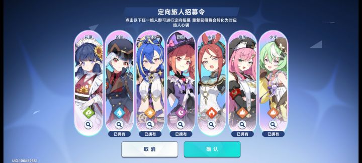 自选选哪个比较好截图