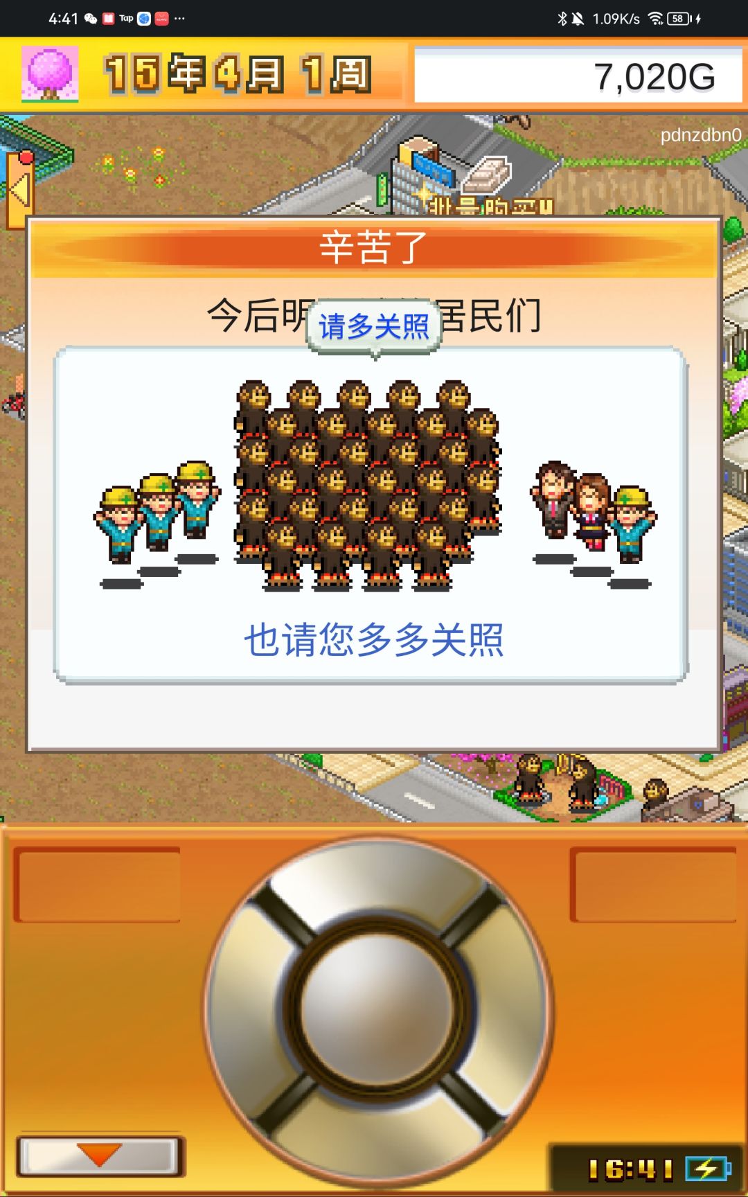 没看攻略也没细玩玩得经常破产 3