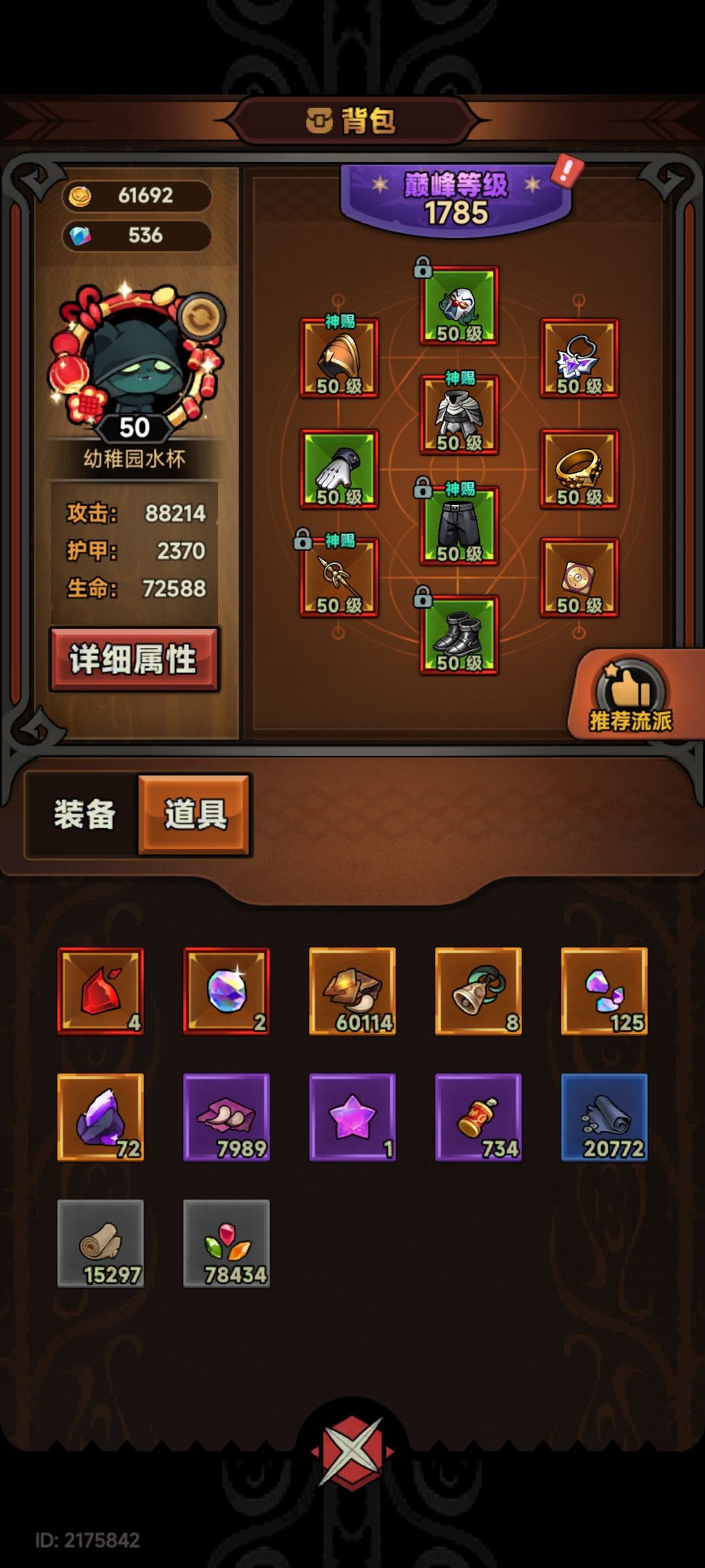 这赛季感觉比s2还快餐。。 2