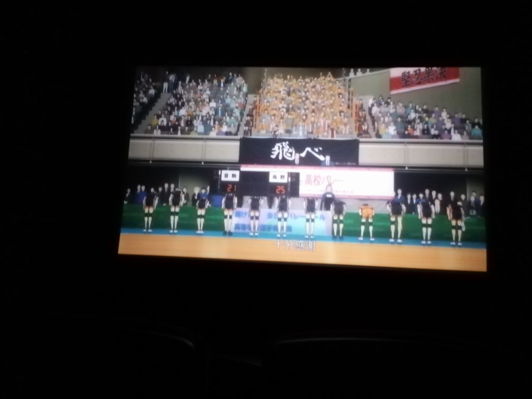 FlY HⅠGH! 6