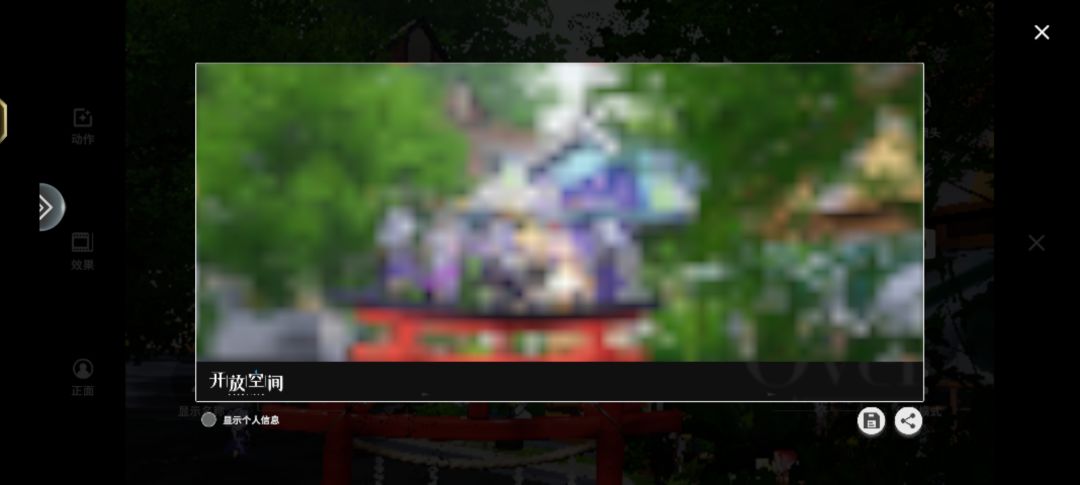 拍照始终模糊的bug 3