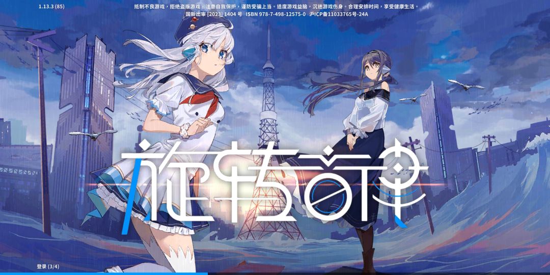 啊啊啊,登不上去了,这不得送个曲子 1