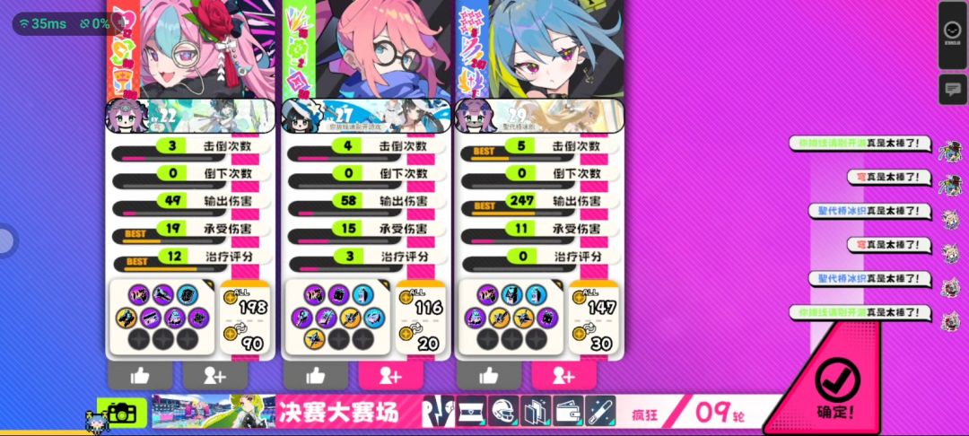 会转账哪里会缺钱 3