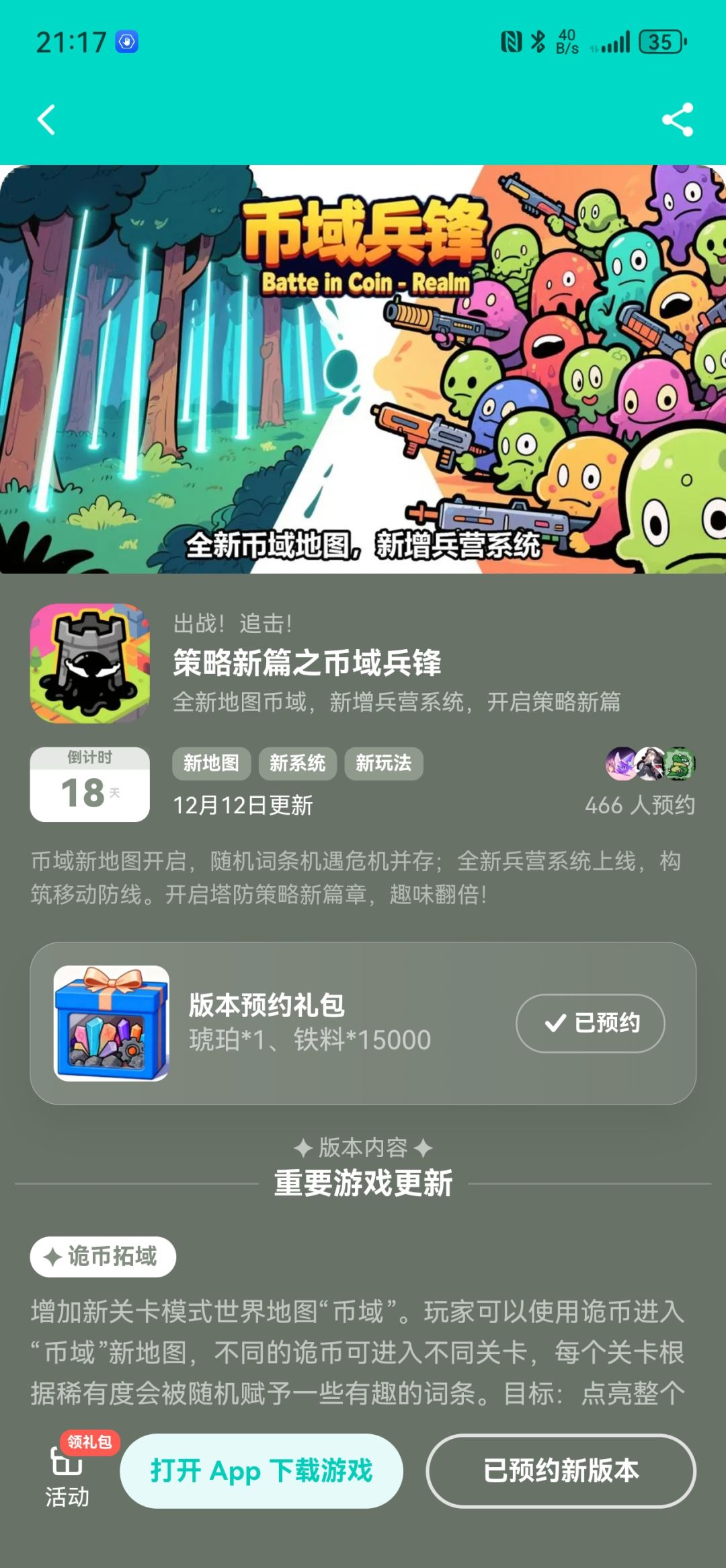 1 1