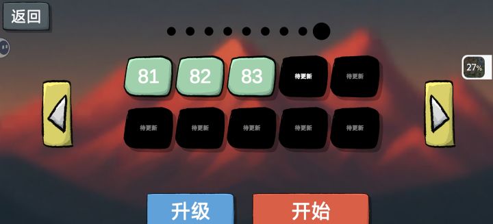 快点更新生产队的驴都不敢这么歇截图