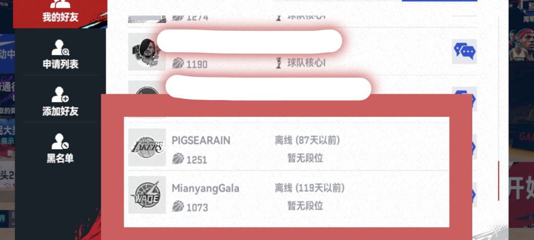 周年庆活动真的是个笑话,哈哈 2