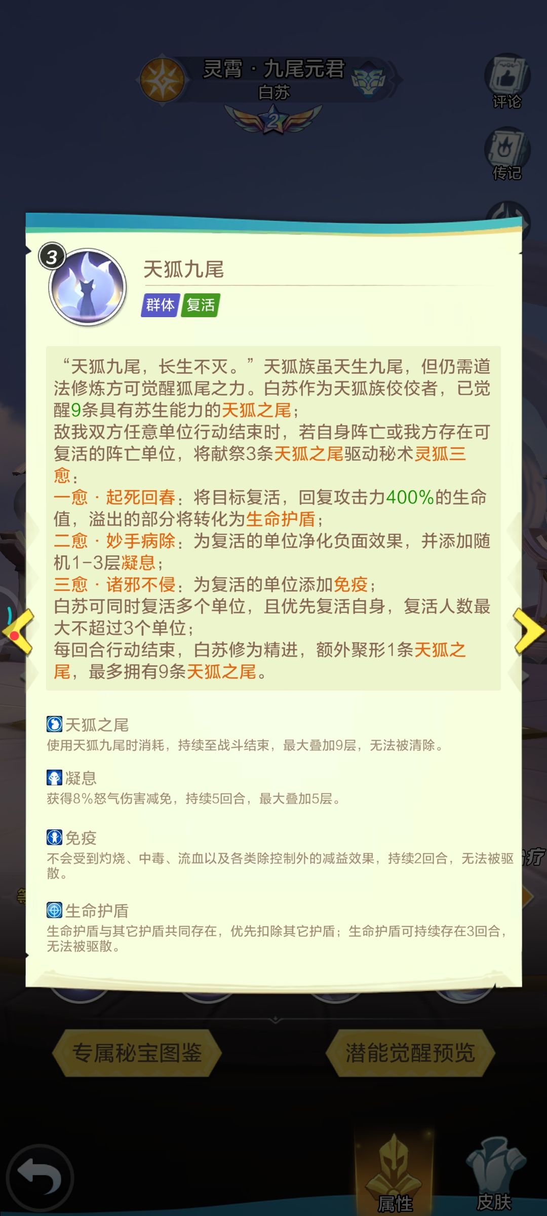 只见新人笑不见旧人哭 1