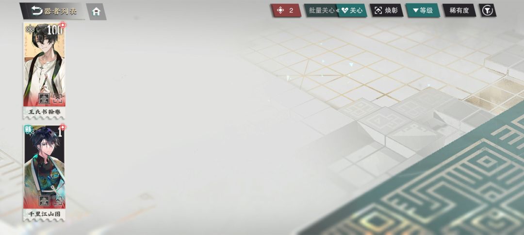 60抽结束战斗 2