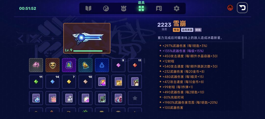 玩成破解版了 3