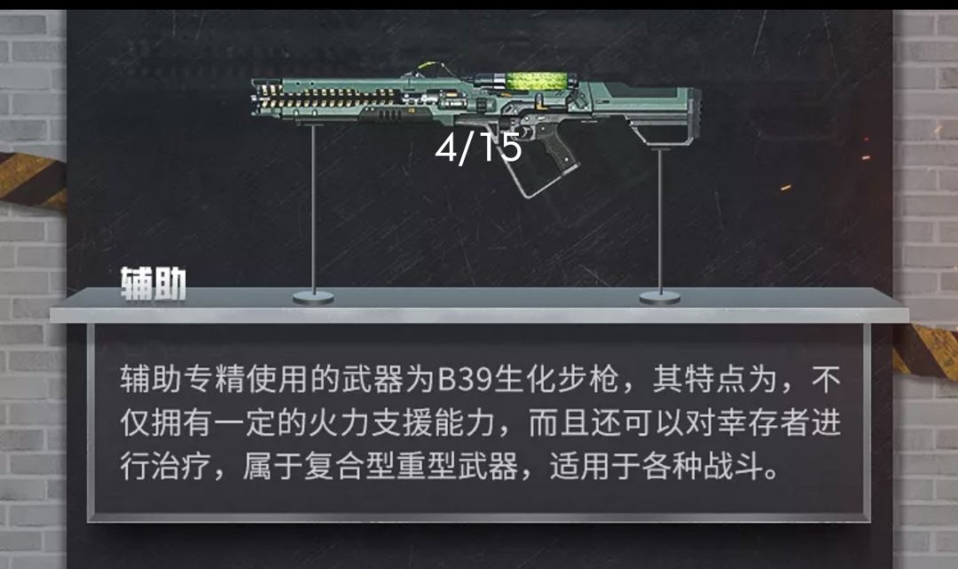 【保姆级攻略】重武器攻略和选择推荐 3