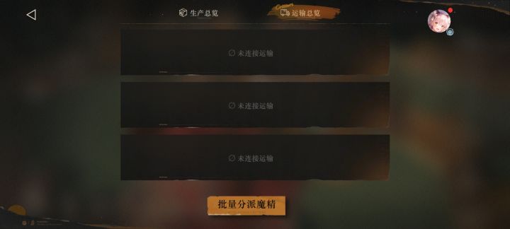 请问这个有什么用呀截图