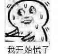 荣誉殿堂 | 再创新低 | 下邳之战—勇士排行榜 5