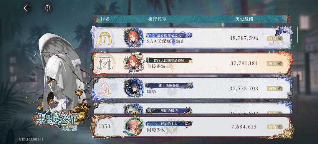 最支持的一集 1