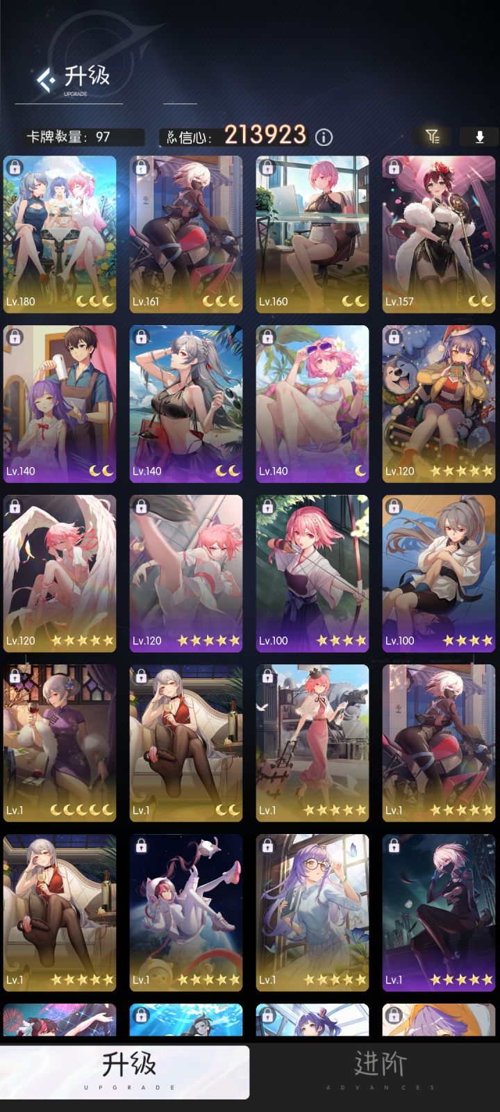 有想玩的,帮做日常任务的嘛截图
