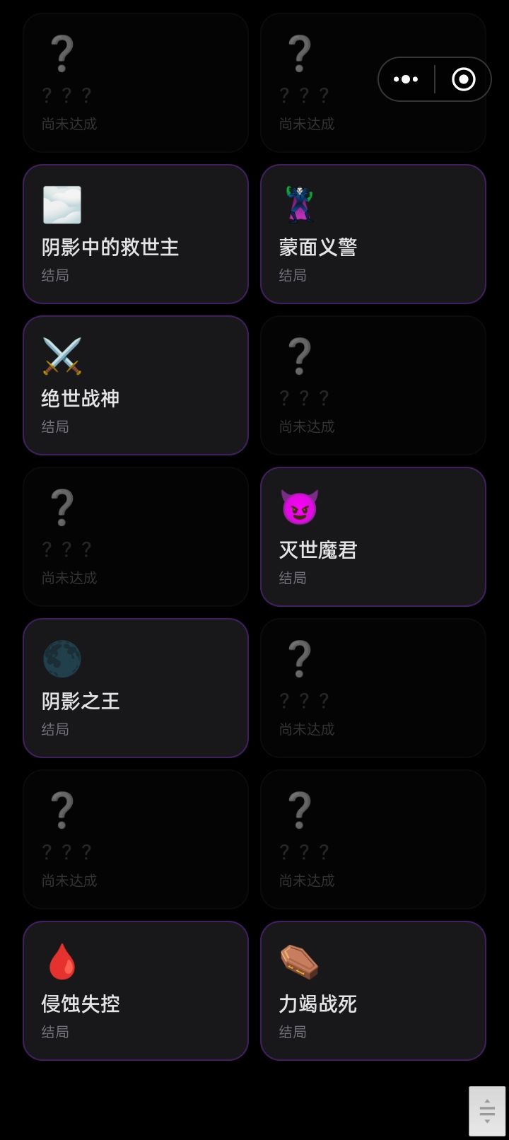 bug反馈 2