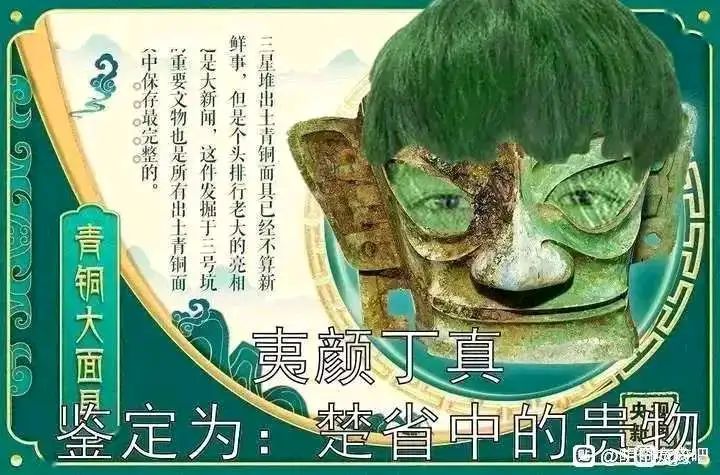 用完手指药不解锁位置截图