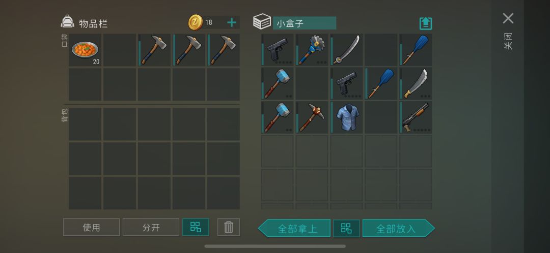 正抄 player8723 5