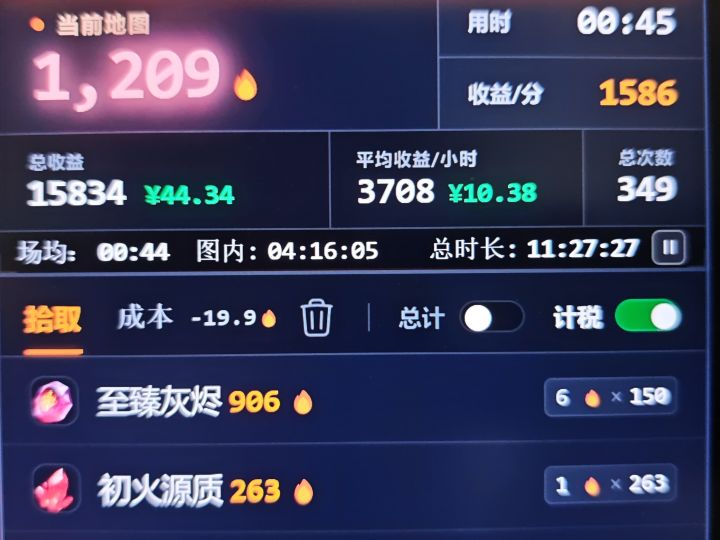 还得是赛季给力噢截图