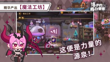 员工福利｜赋能-魔法工坊