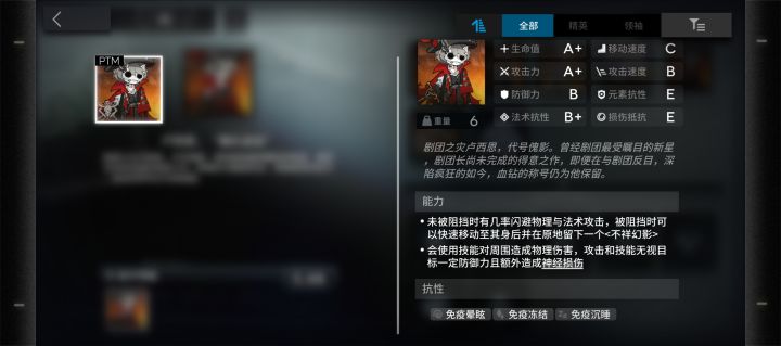 酒神又赢了截图