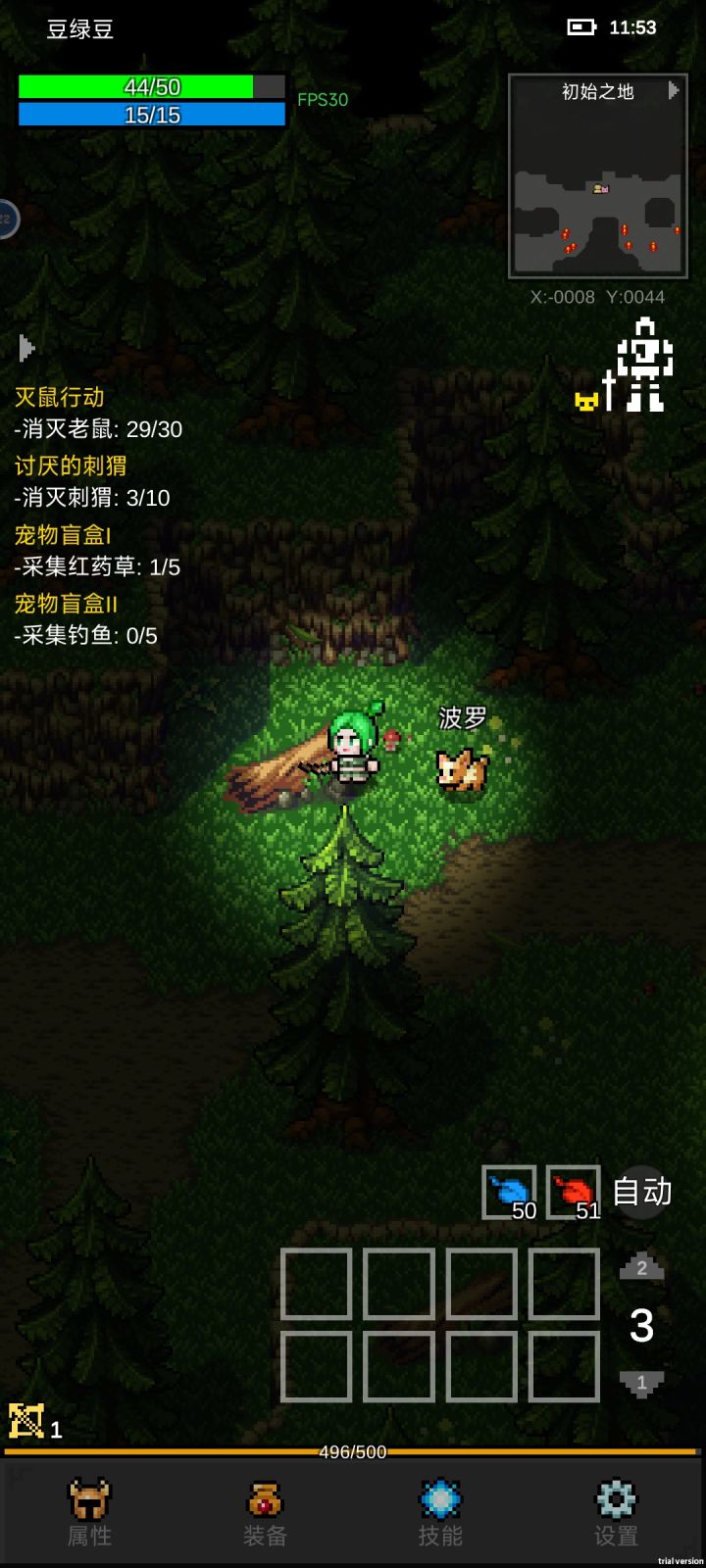 萌新求助截图