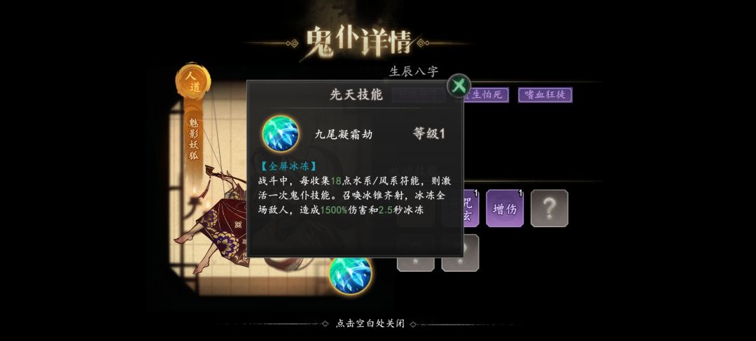 新手鬼仆求推荐 1