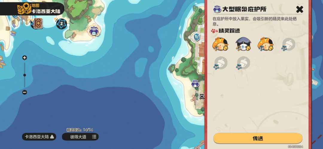 动态图片 2