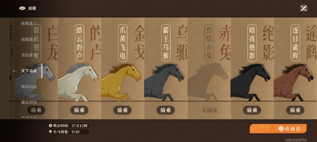 大家有什么头绪吗,赤兔有这么难出吗 2