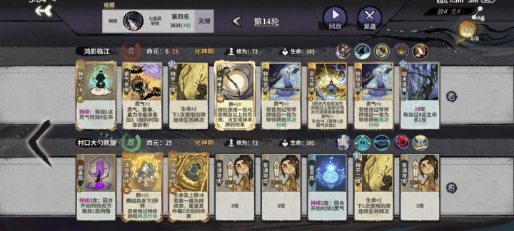 怎么感觉人均欧皇截图