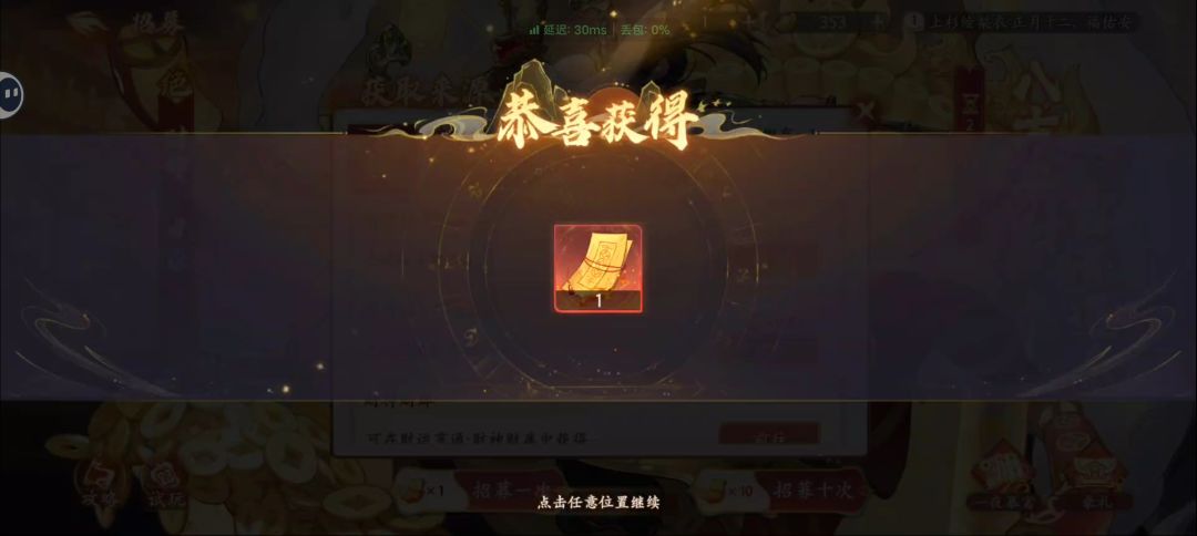 动态图片 3