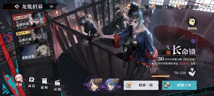 好恶心的概率截图
