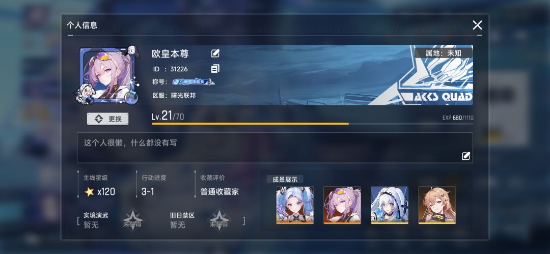 史诗级白嫖攻略!满🌟过全图 2